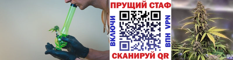Что такое Тобольск АМФЕТАМИН  Кокаин  Метадон  Каннабис  Гашиш  МЕФ 