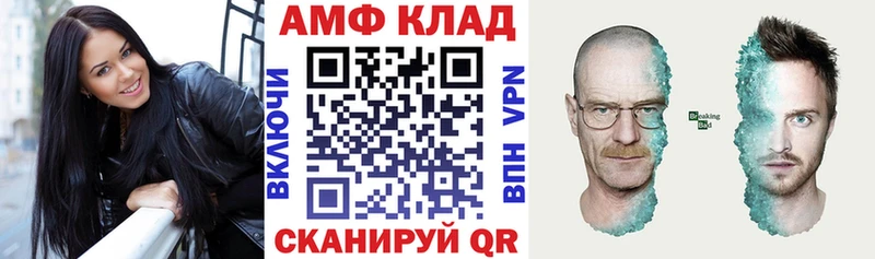 АМФЕТАМИН 98%  наркошоп  Тобольск 
