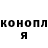 Кодеиновый сироп Lean Purple Drank Kveyker 4843