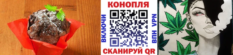 Еда ТГК конопля продажа наркотиков Тобольск