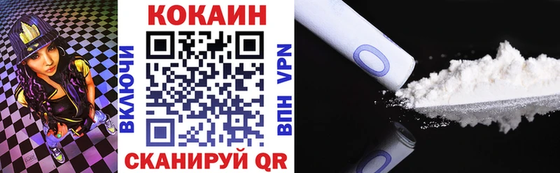КОКАИН 98%  где купить наркотик  Тобольск 