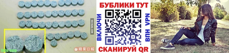 Экстази Дубай  Тобольск 