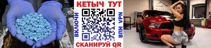 Кетамин VHQ  Тобольск 