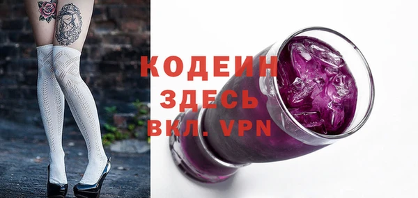 гидра Аркадак