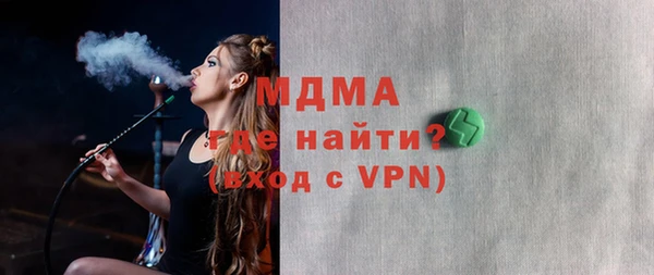 мефедрон VHQ Арсеньев
