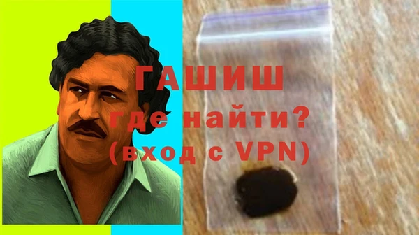 мефедрон VHQ Арсеньев