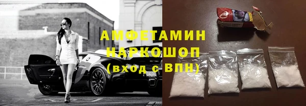 мефедрон VHQ Арсеньев