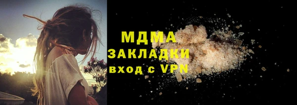 марки nbome Армянск