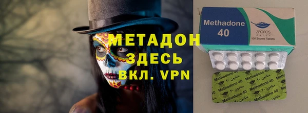 первитин Сафоново