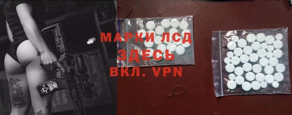 мефедрон VHQ Арсеньев
