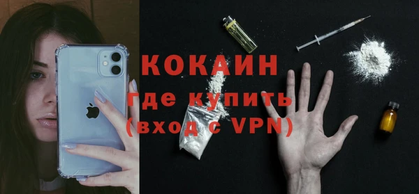 тгк Саяногорск