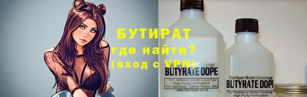 марки nbome Армянск