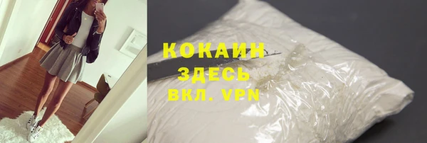 мефедрон VHQ Арсеньев