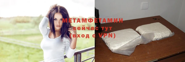 мефедрон VHQ Арсеньев