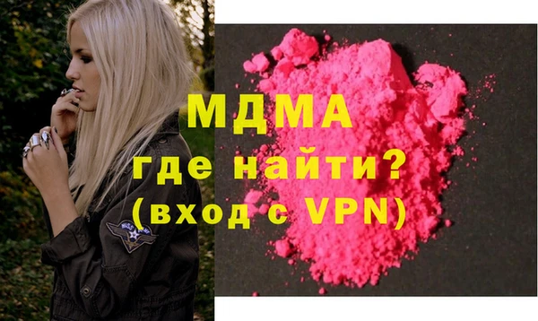 мефедрон VHQ Арсеньев