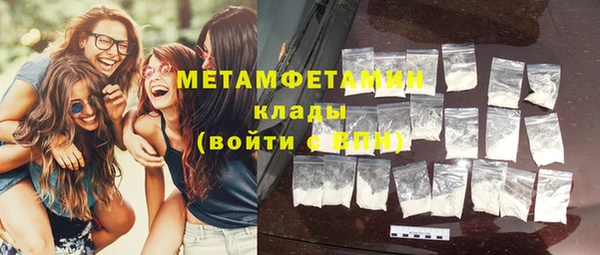 марки nbome Армянск