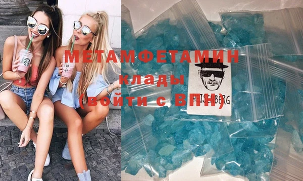 марки nbome Армянск