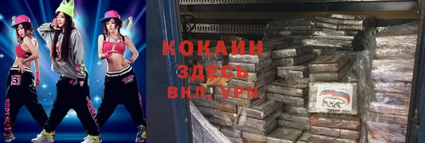 мефедрон VHQ Арсеньев