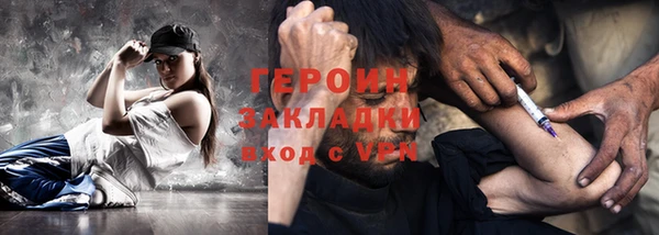 гидра Аркадак