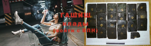 марки nbome Армянск