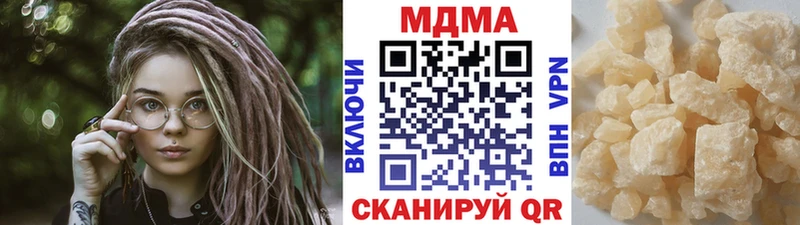 MDMA crystal  купить закладку  Тобольск 