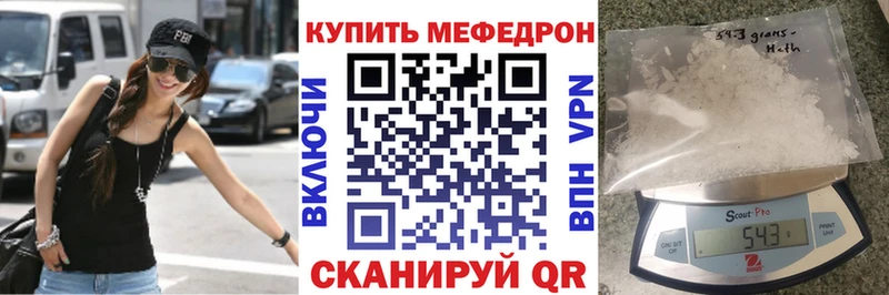 МЕФ мука Тобольск