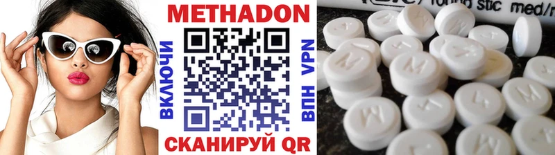 mega маркетплейс  Тобольск  Метадон белоснежный 
