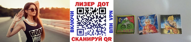 продажа наркотиков  Тобольск  Наркотические марки 1,5мг 