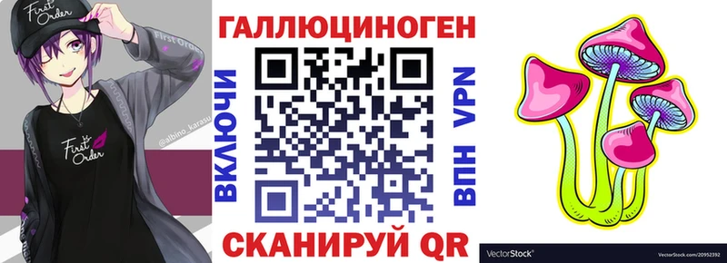 Галлюциногенные грибы ЛСД  shop формула  Тобольск 