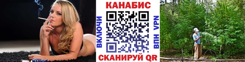 закладки  Тобольск  Каннабис марихуана 